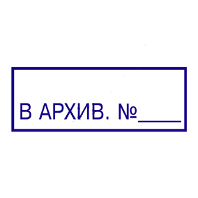 срочное изготовление печатей и штампов для ооо и ип детям доставка в кемерово